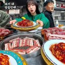 웅가네