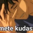 그린애플 이미지