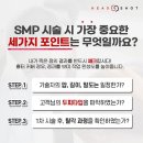 헤드샷스칼프본점 이미지