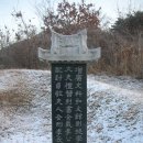 양평흑염소농장 이미지