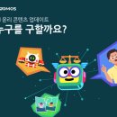컨텐츠 브라더스 이미지