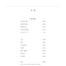 심야회관 네이버블로그