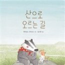 고래뱃속 이미지