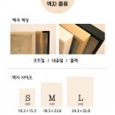 기념일 드라이플라워 캘리그라피 액자 만들기