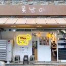 못난이맛집 이미지