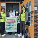 행복나무지역아동센터 이미지