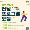 새빛공원 이미지