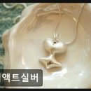 백액트실버