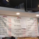 국제순대선지국밥 이미지