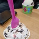 배스킨라빈스청수점