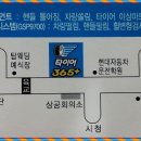 금호타이어왜관대리점 이미지