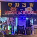 치킨에 꼬치다(외대역점) 이미지