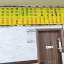 중화요리친친 이미지
