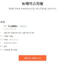 페이스피부과의원 이미지