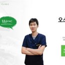 세란치과 이미지