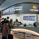 인천공항 1터미널 면세구역 푸드코트 푸드엠파이어 소주 / SKT 로밍센터 / 국민은행 환전소 수령 운영...