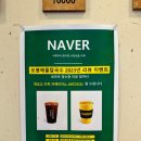 양산칼국수 이미지