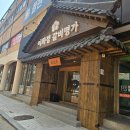 대감이동갈비 | 이화정갈비명가 마곡발산 가족외식추천 발산역 돼지갈비 맛집 (메뉴,예약, 주차)