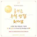 피트니스 캐슬 이미지