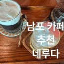 구덕로 3-1 앞 이미지