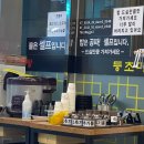 오산 마라탕 맛집, 등초마라탕 후기(찐단골후기)