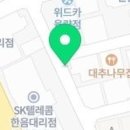 (주)부성시스템