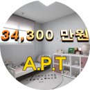 서울시 은평구 불광동 신축아파트 잔여세대 입니다. 이미지