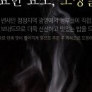 광양농협미곡종합처리장 | 광양쌀이 정말 맛있을까? 밥맛 좋은 햅쌀 고르는 꿀팁 알려드려요!