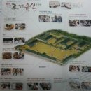 대사미 축산 이미지