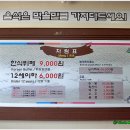 장안용궁길 이미지