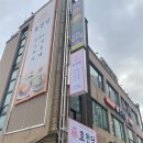 남춘로 L 이미지