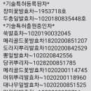 두메향한방꽃차 농업회사법인주식회사 이미지