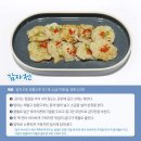 절기밥상 이미지