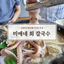 미애축산 이미지