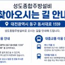 성도주방설비