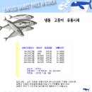 한국냉동 이미지