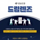로운안과의원 이미지