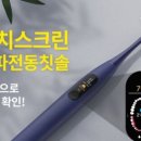 오클린 이미지