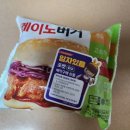 CU 관악무지개점 이미지