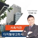 에이원애드