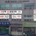 공사일구인력