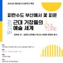 금정도서관 이미지