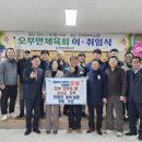 가마실경로당 쿠키뉴스