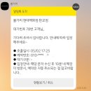 햇빛드림 | [공지] 불가리 디바스드림 목걸이 구매 후기ㅣ판교 현대백화점 워크인 (자개 주의사항, 가격)