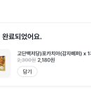 GS25 부산문전점 이미지