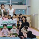 동구청어린이집 이미지