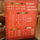 원평한의원 이미지