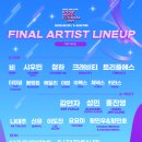 뮤직클릭