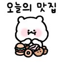 롤링파스타 양산덕계점 이미지