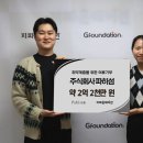 주식회사 파와 이미지
